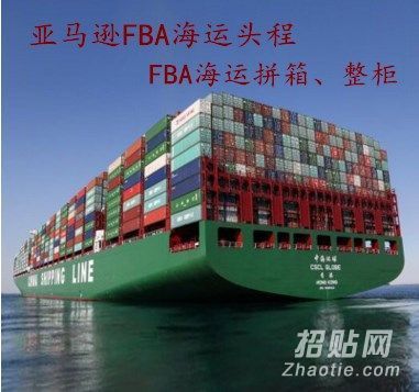 宁波空运到加拿大fba货代物流加拿大亚马逊空加派