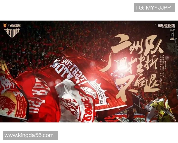 广州恒大迎战天津泰达力争主场全取三分争夺联赛冠军